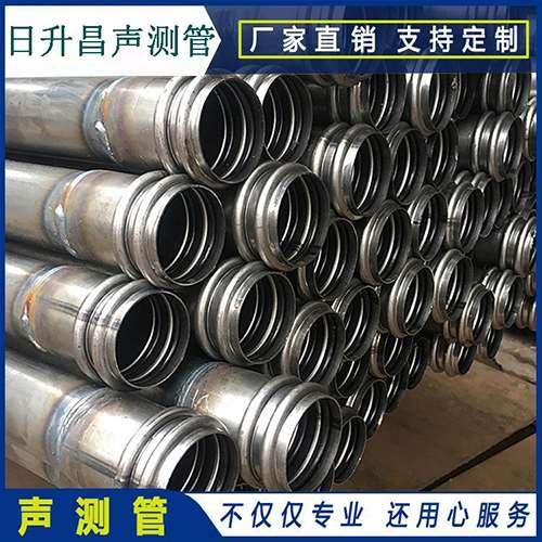 涧西声测管是桥梁桩基检测专用检测管材